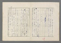 主要名稱：巴頓將軍傳圖檔，第28張，共1118張