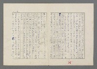 主要名稱：巴頓將軍傳圖檔，第29張，共1118張