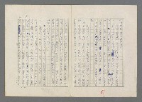 主要名稱：巴頓將軍傳圖檔，第30張，共1118張