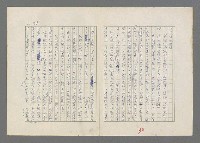 主要名稱：巴頓將軍傳圖檔，第31張，共1118張