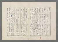 主要名稱：巴頓將軍傳圖檔，第32張，共1118張