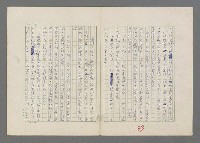 主要名稱：巴頓將軍傳圖檔，第34張，共1118張