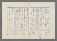 主要名稱：巴頓將軍傳圖檔，第35張，共1118張