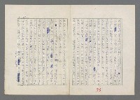 主要名稱：巴頓將軍傳圖檔，第37張，共1118張