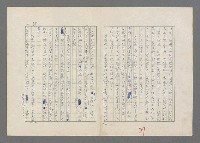 主要名稱：巴頓將軍傳圖檔，第38張，共1118張