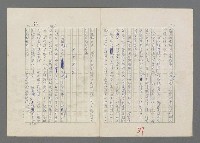 主要名稱：巴頓將軍傳圖檔，第40張，共1118張