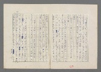 主要名稱：巴頓將軍傳圖檔，第41張，共1118張