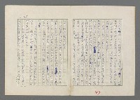 主要名稱：巴頓將軍傳圖檔，第44張，共1118張