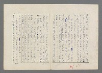 主要名稱：巴頓將軍傳圖檔，第45張，共1118張