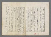 主要名稱：巴頓將軍傳圖檔，第46張，共1118張