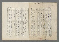 主要名稱：巴頓將軍傳圖檔，第47張，共1118張