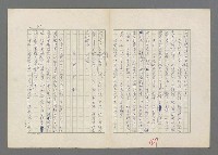 主要名稱：巴頓將軍傳圖檔，第48張，共1118張