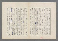 主要名稱：巴頓將軍傳圖檔，第49張，共1118張