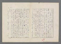 主要名稱：巴頓將軍傳圖檔，第50張，共1118張