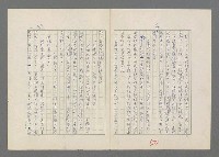 主要名稱：巴頓將軍傳圖檔，第51張，共1118張