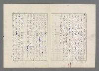 主要名稱：巴頓將軍傳圖檔，第52張，共1118張