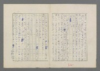 主要名稱：巴頓將軍傳圖檔，第53張，共1118張