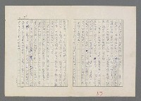 主要名稱：巴頓將軍傳圖檔，第54張，共1118張