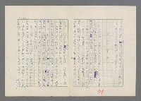 主要名稱：巴頓將軍傳圖檔，第55張，共1118張