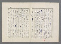 主要名稱：巴頓將軍傳圖檔，第56張，共1118張