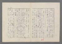 主要名稱：巴頓將軍傳圖檔，第57張，共1118張