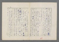 主要名稱：巴頓將軍傳圖檔，第59張，共1118張