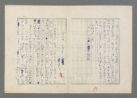 主要名稱：巴頓將軍傳圖檔，第60張，共1118張