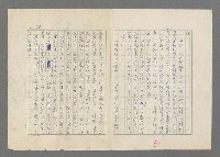 主要名稱：巴頓將軍傳圖檔，第61張，共1118張