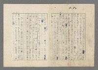 主要名稱：巴頓將軍傳圖檔，第62張，共1118張