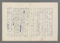 主要名稱：巴頓將軍傳圖檔，第64張，共1118張