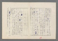 主要名稱：巴頓將軍傳圖檔，第65張，共1118張