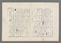 主要名稱：巴頓將軍傳圖檔，第67張，共1118張