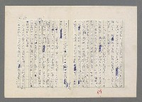 主要名稱：巴頓將軍傳圖檔，第68張，共1118張