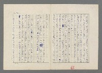 主要名稱：巴頓將軍傳圖檔，第69張，共1118張