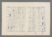 主要名稱：巴頓將軍傳圖檔，第72張，共1118張