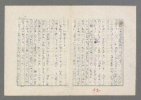 主要名稱：巴頓將軍傳圖檔，第73張，共1118張