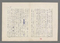 主要名稱：巴頓將軍傳圖檔，第75張，共1118張