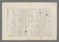 主要名稱：巴頓將軍傳圖檔，第77張，共1118張