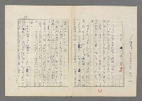 主要名稱：巴頓將軍傳圖檔，第80張，共1118張