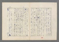 主要名稱：巴頓將軍傳圖檔，第81張，共1118張