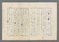 主要名稱：巴頓將軍傳圖檔，第82張，共1118張