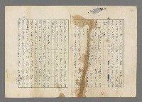 主要名稱：巴頓將軍傳圖檔，第83張，共1118張