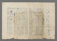 主要名稱：巴頓將軍傳圖檔，第84張，共1118張