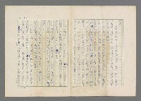 主要名稱：巴頓將軍傳圖檔，第85張，共1118張