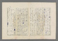 主要名稱：巴頓將軍傳圖檔，第86張，共1118張