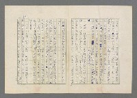 主要名稱：巴頓將軍傳圖檔，第87張，共1118張