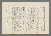 主要名稱：巴頓將軍傳圖檔，第88張，共1118張