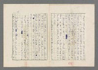 主要名稱：巴頓將軍傳圖檔，第89張，共1118張