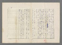 主要名稱：巴頓將軍傳圖檔，第90張，共1118張