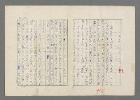 主要名稱：巴頓將軍傳圖檔，第91張，共1118張